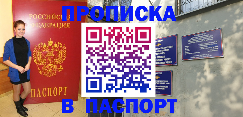 миграционный учет в Касимове