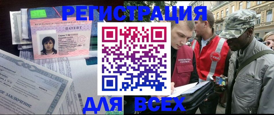 прописка гарантия в Касимове