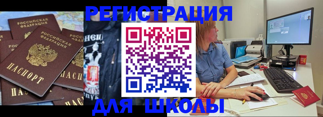 временная регистрация поиск в Касимове